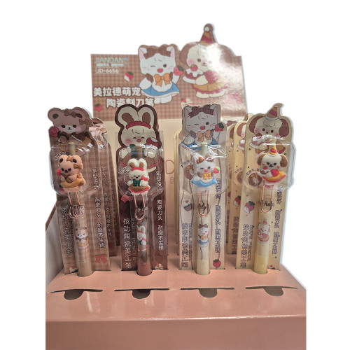 کاتر اتودی طرح حیوانات