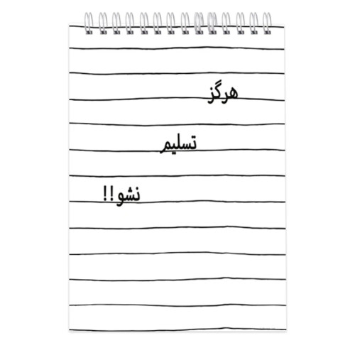 دفتر شطرنجی 80 برگ کد 05