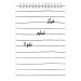 دفتر شطرنجی 80 برگ کد 05