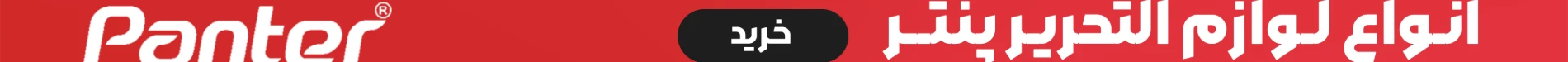 نوت کالا