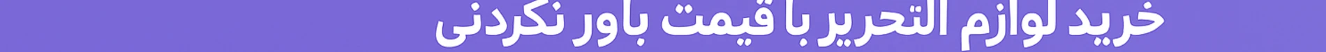 نوت کالا